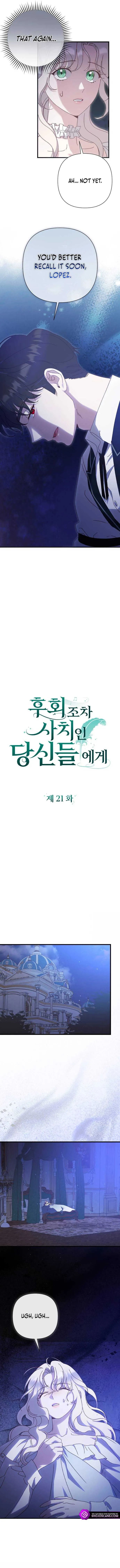 For Those of You For Whom Regret Is a Luxury Chapter 21 Online - página 5