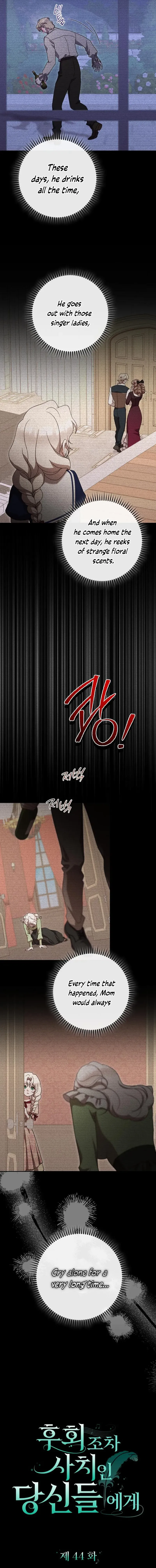 For Those of You For Whom Regret Is a Luxury Chapter 44 Online - página 3