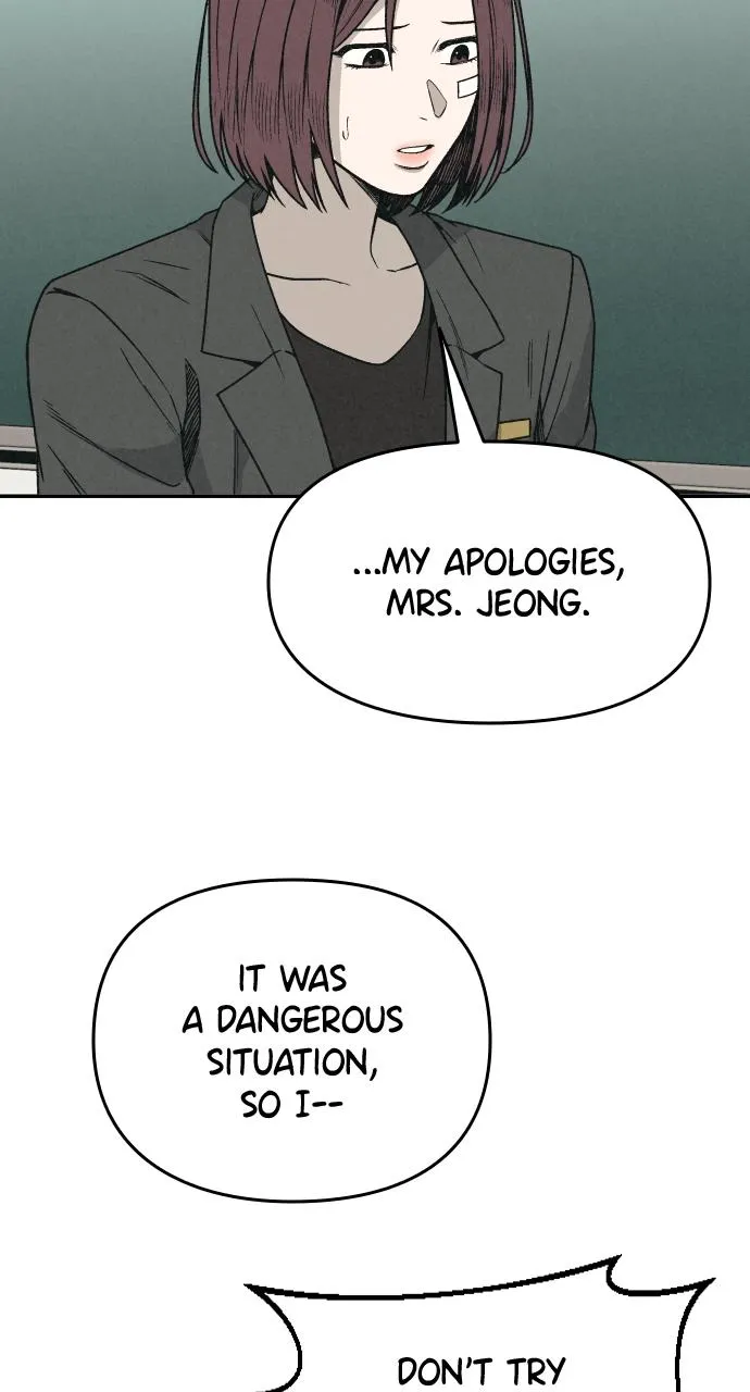 For your Murder Chapter 1 Online - página 74