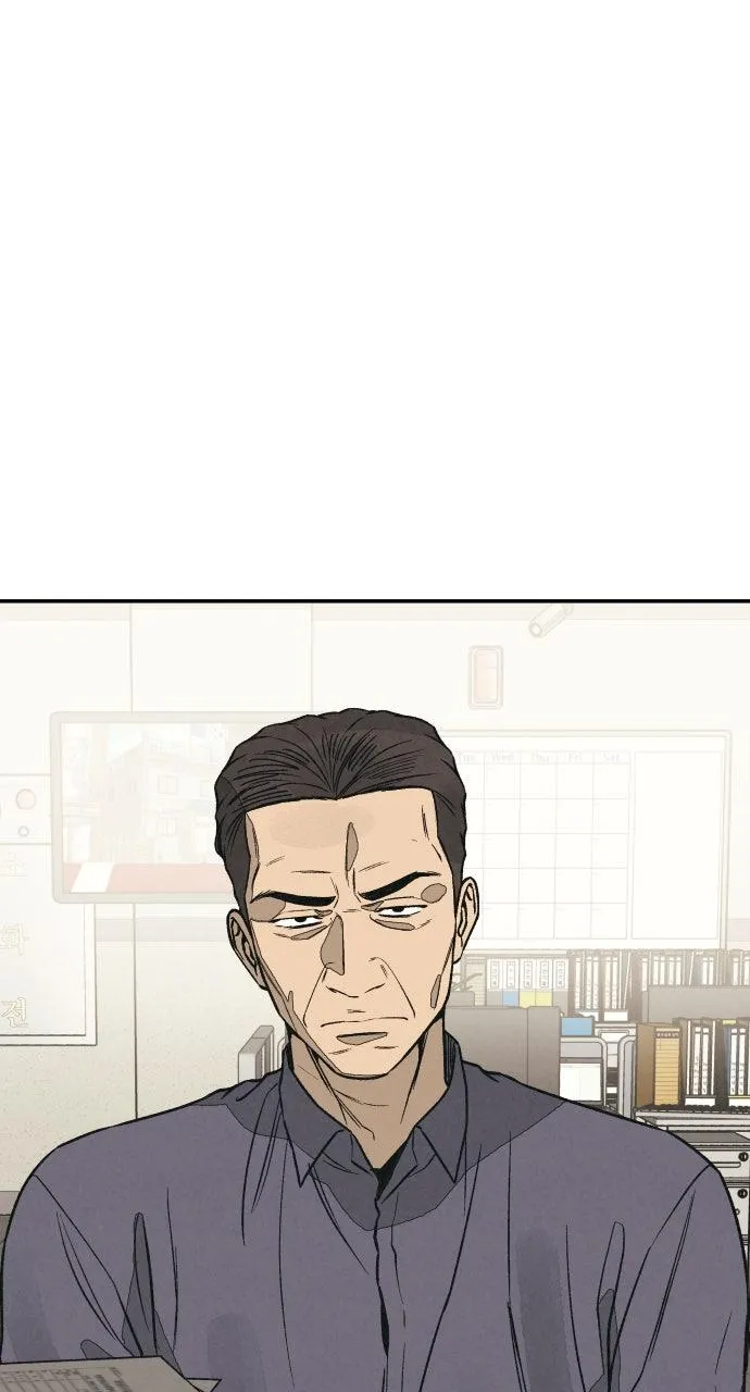 For your Murder Chapter 28 Online - página 56