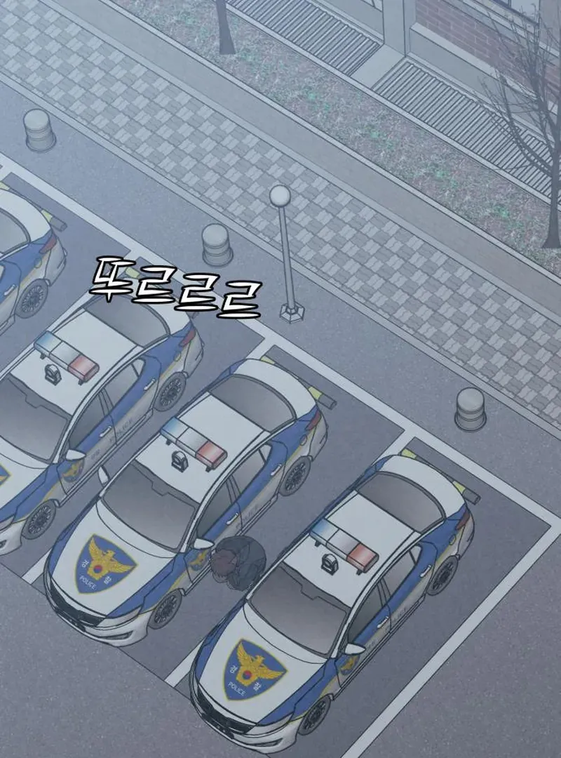 For your Murder Chapter 41 Online - página 2