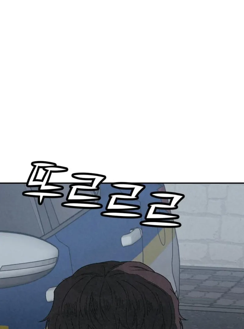 For your Murder Chapter 41 Online - página 4