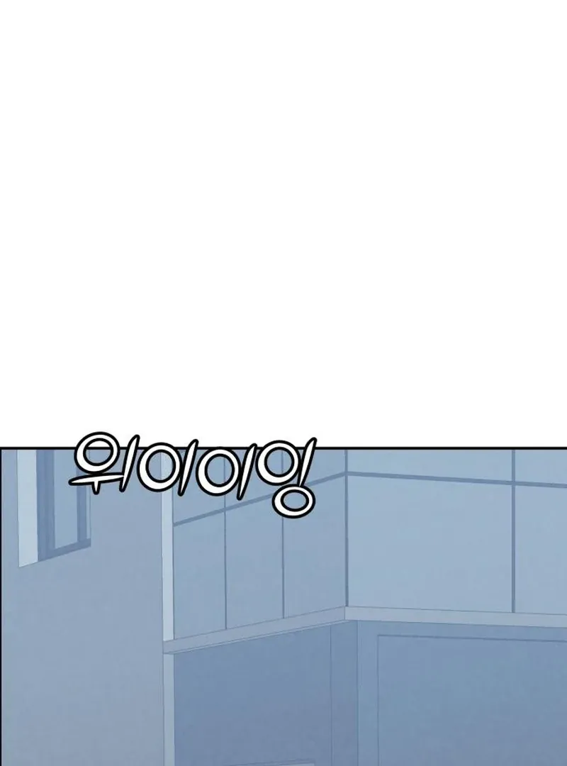 For your Murder Chapter 41 Online - página 7