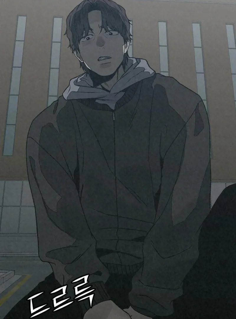 For your Murder Chapter 41 Online - página 13