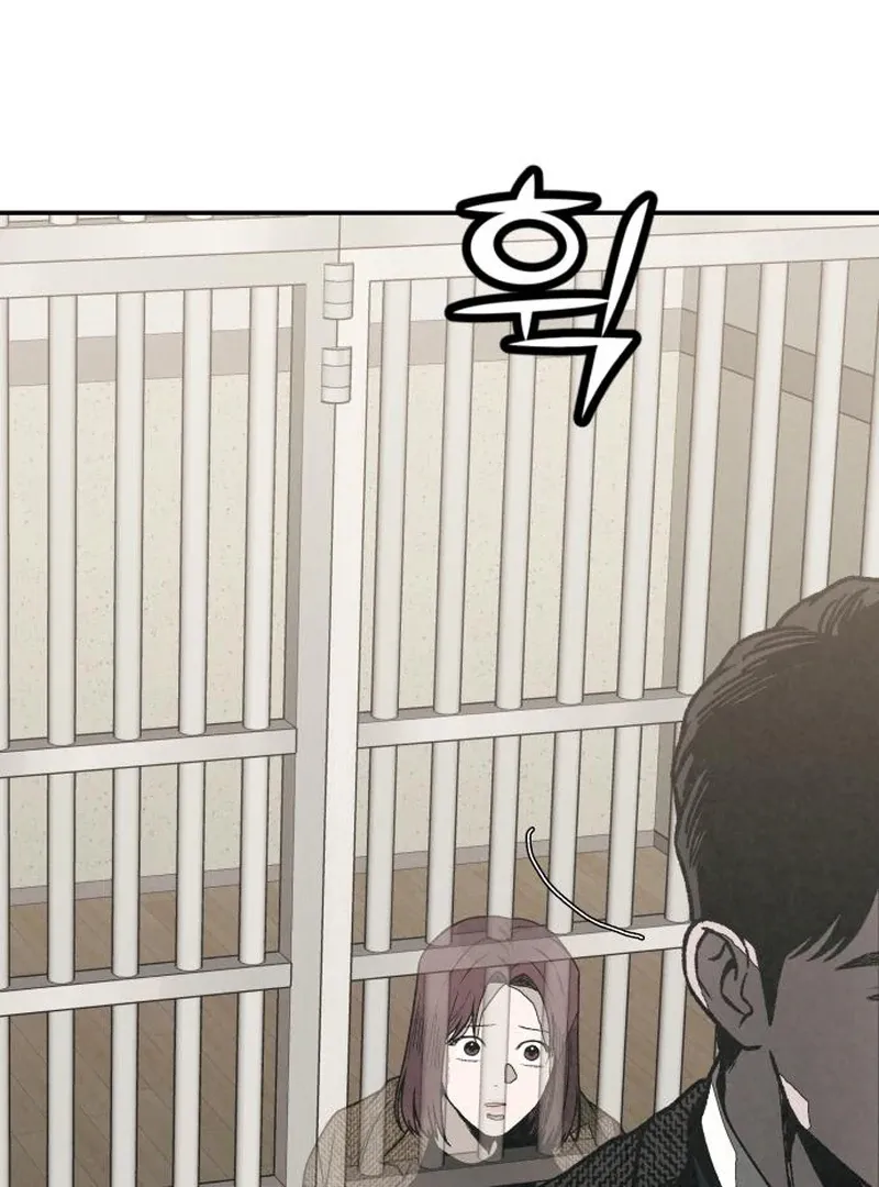 For your Murder Chapter 41 Online - página 57