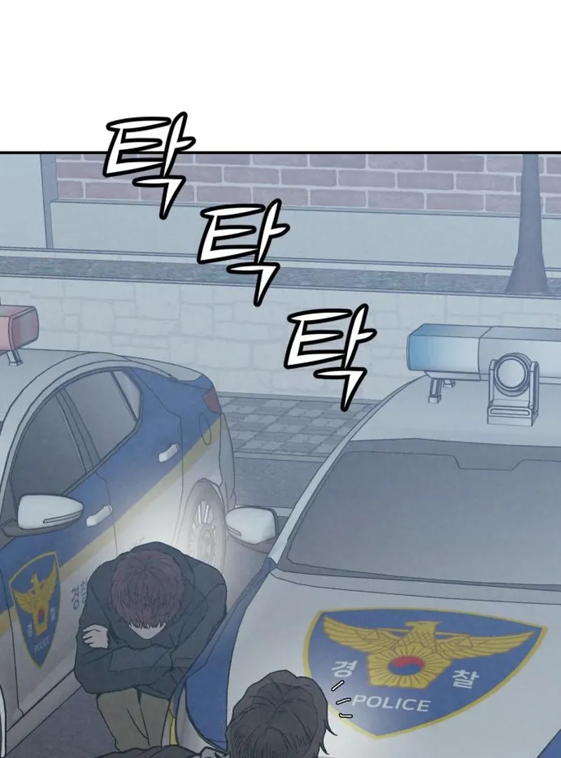 For your Murder Chapter 41 Online - página 66