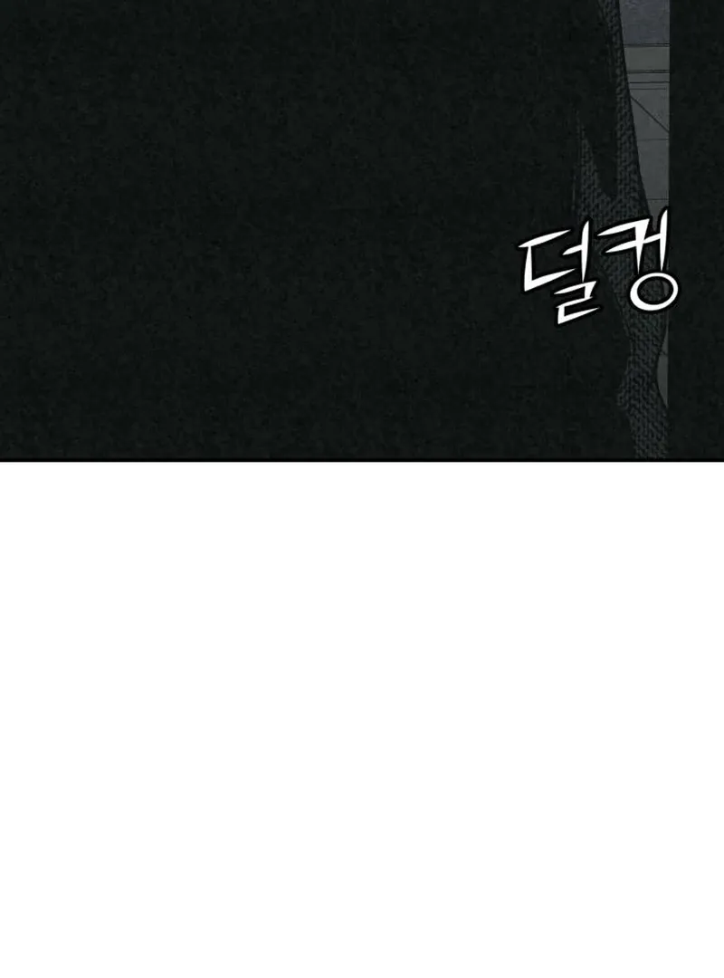 For your Murder Chapter 41 Online - página 73
