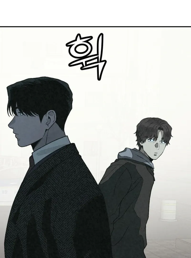 For your Murder Chapter 41 Online - página 74