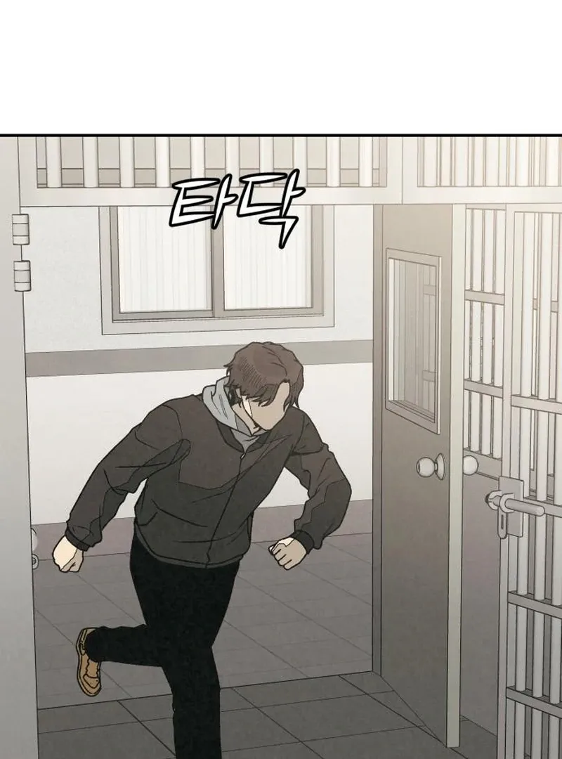 For your Murder Chapter 41 Online - página 79