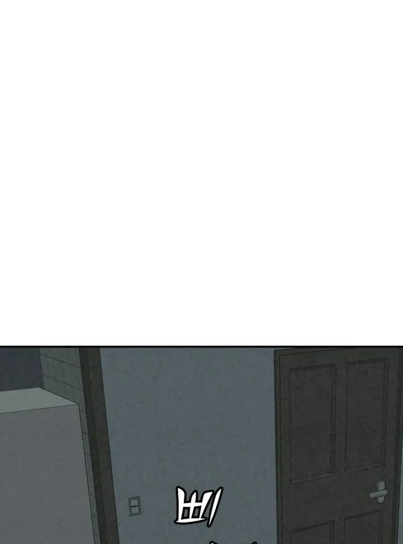 For your Murder Chapter 41 Online - página 113