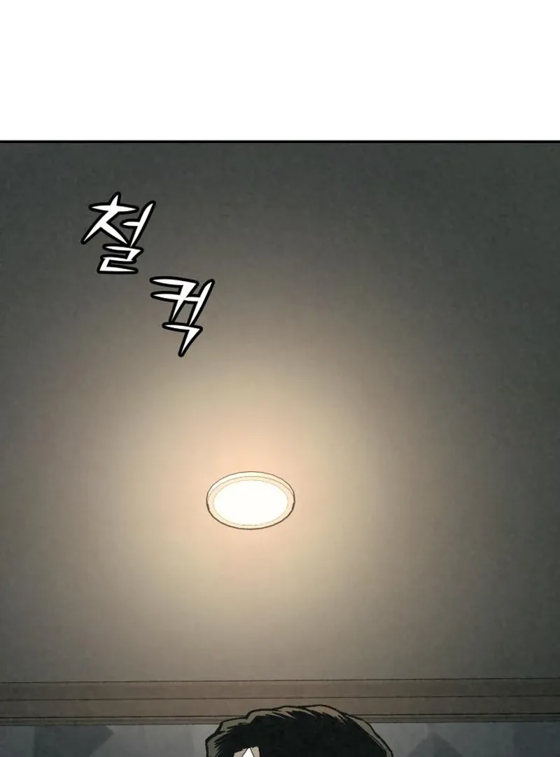 For your Murder Chapter 41 Online - página 115