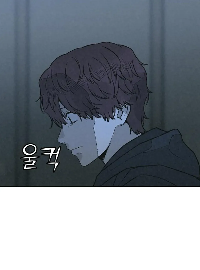 For your Murder Chapter 41 Online - página 149