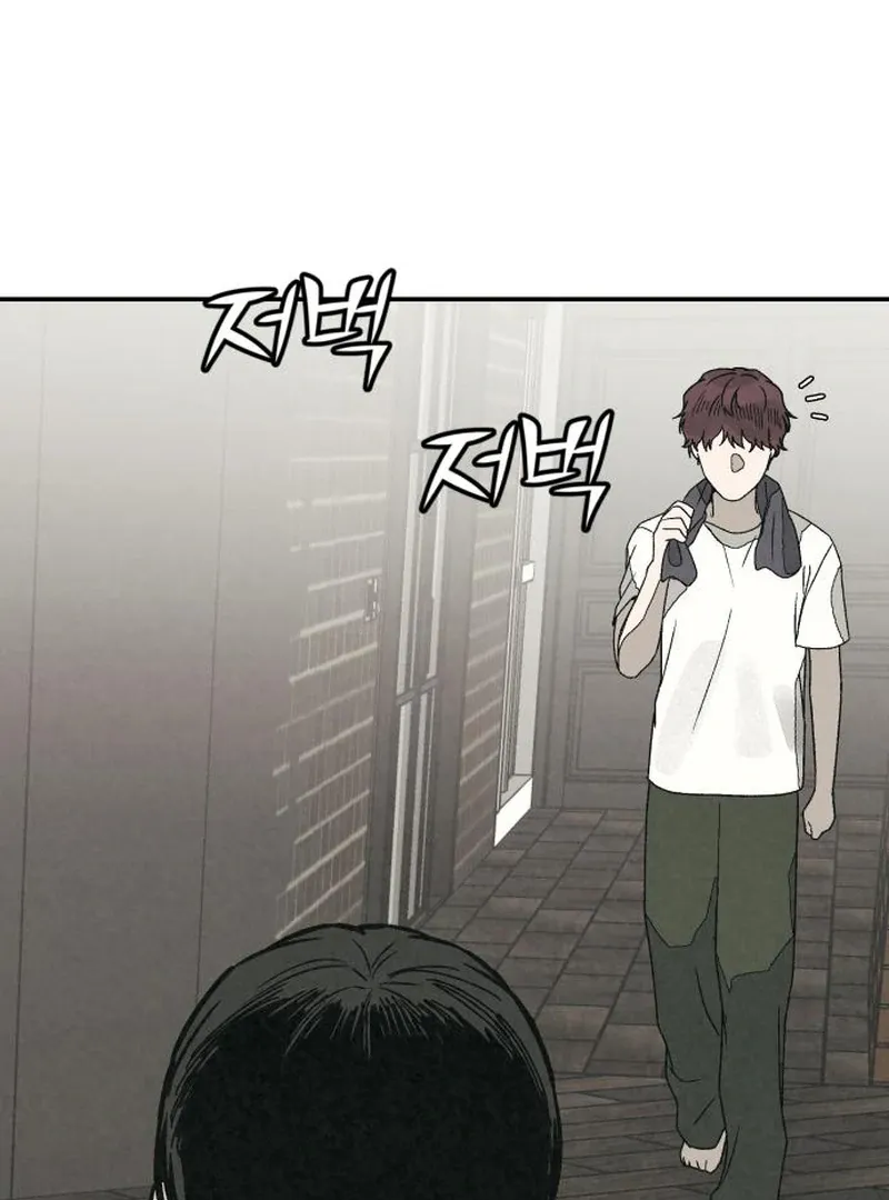 For your Murder Chapter 41 Online - página 170