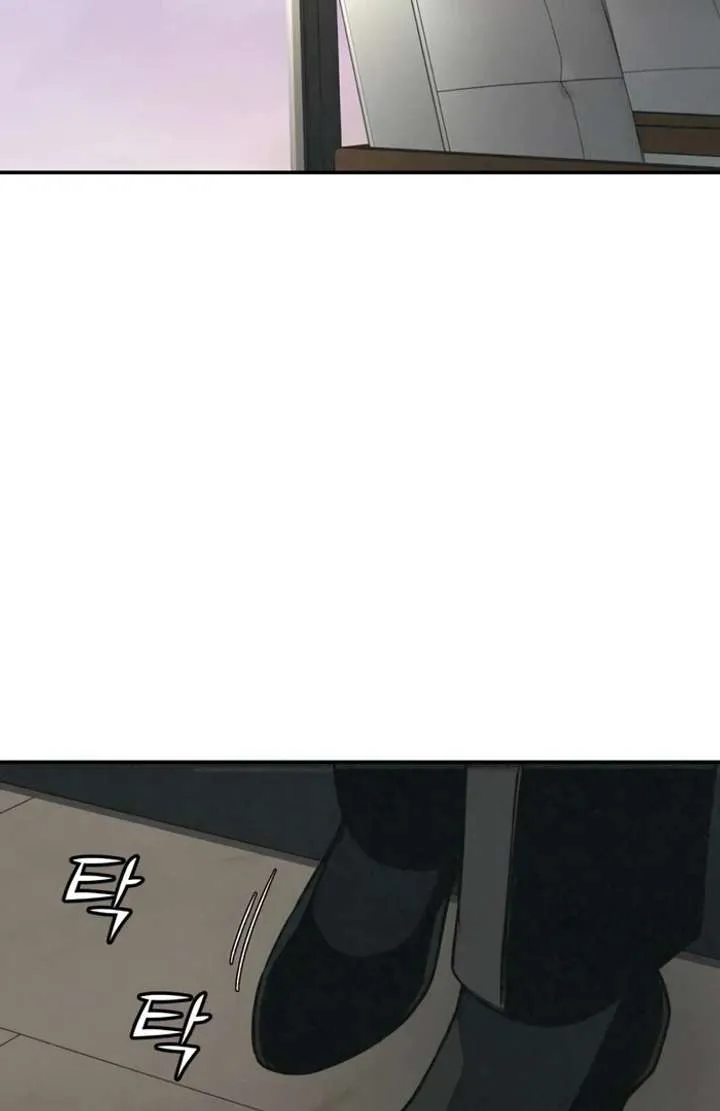 For your Murder Chapter 50 Online - página 24