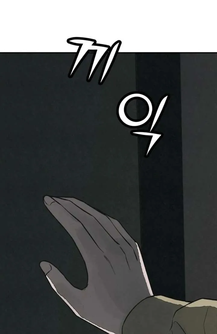 For your Murder Chapter 50 Online - página 35