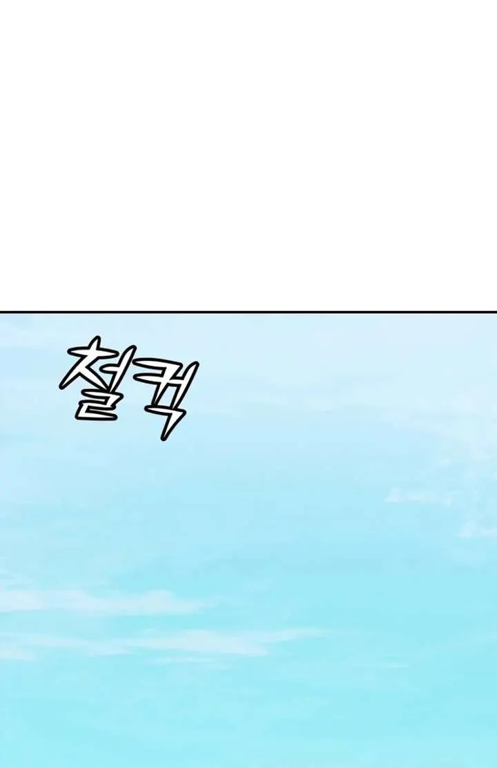 For your Murder Chapter 50 Online - página 41