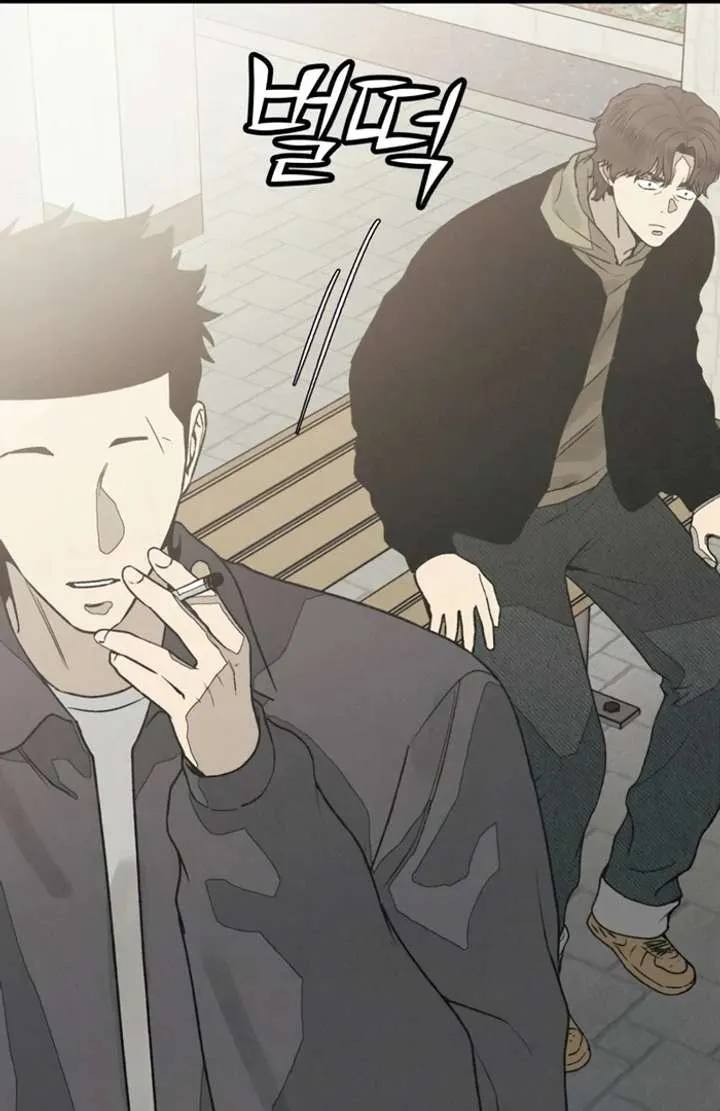 For your Murder Chapter 50 Online - página 50