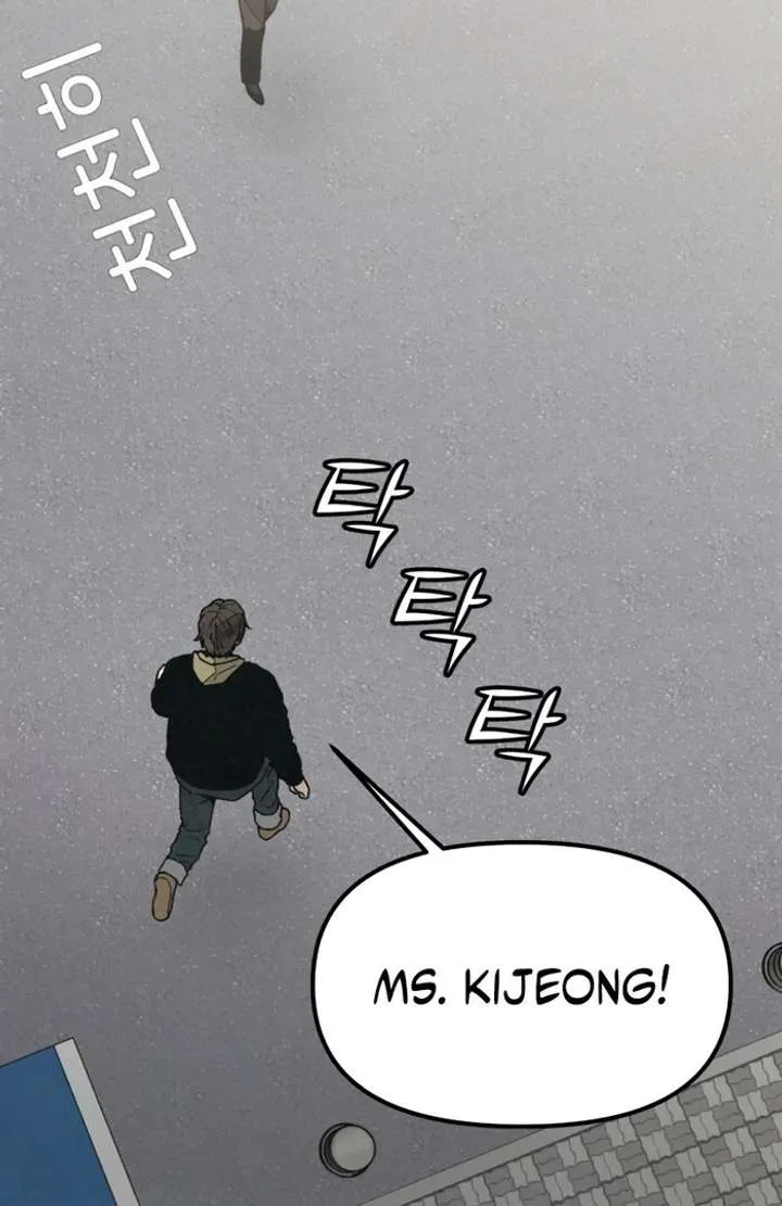 For your Murder Chapter 50 Online - página 52
