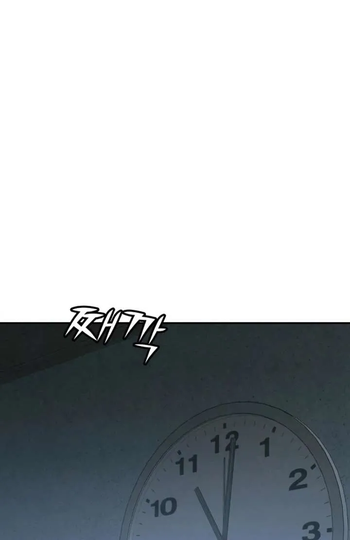 For your Murder Chapter 50 Online - página 103