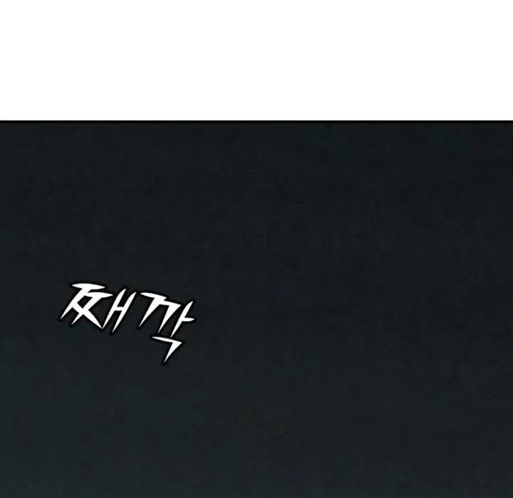 For your Murder Chapter 50 Online - página 105