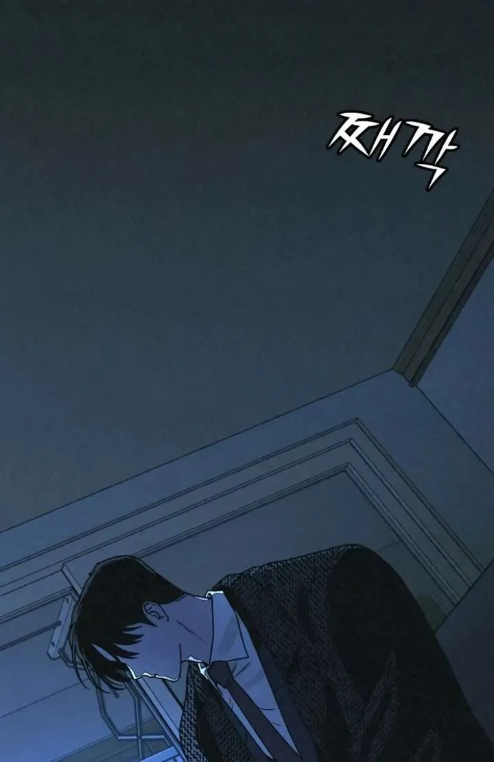 For your Murder Chapter 50 Online - página 106
