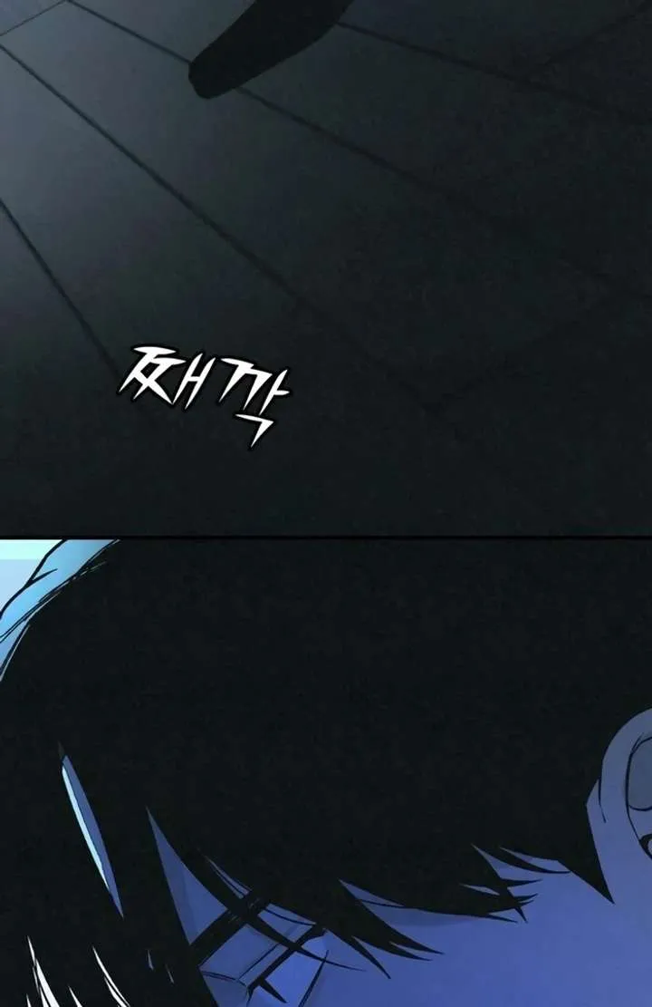 For your Murder Chapter 50 Online - página 108