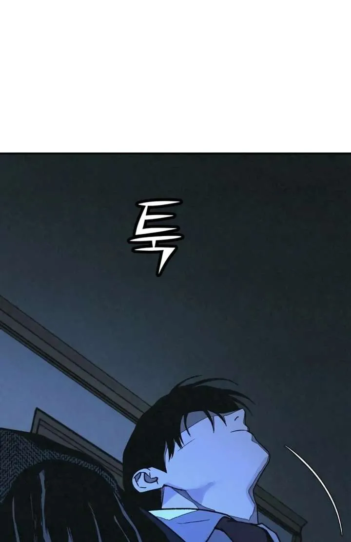 For your Murder Chapter 50 Online - página 110