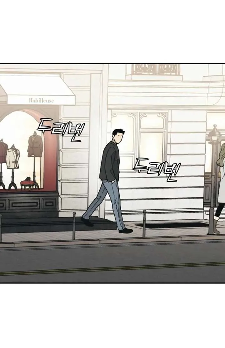 For your Murder Chapter 50 Online - página 137