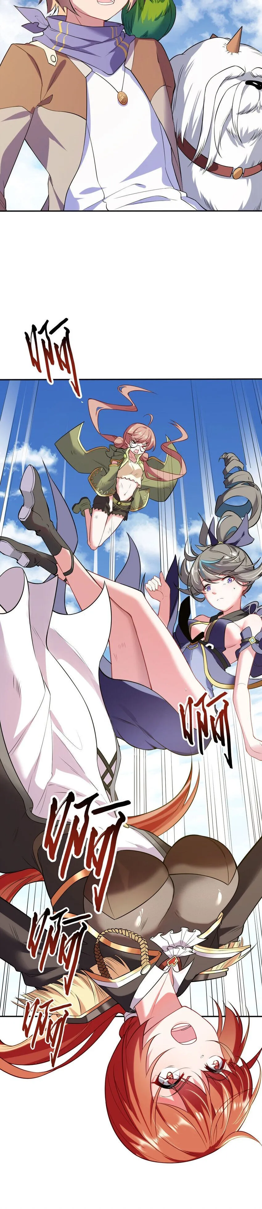 Forced To Become The Unbelievably Invincible Saintess Chapter 1 Online - página 17