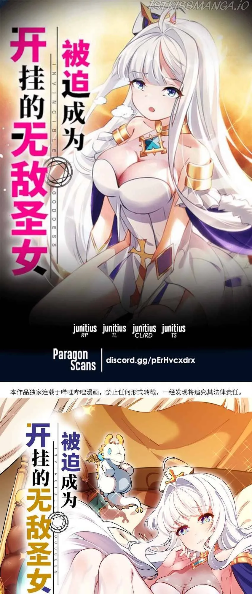 Forced To Become The Unbelievably Invincible Saintess Chapter 15 Online - página 1