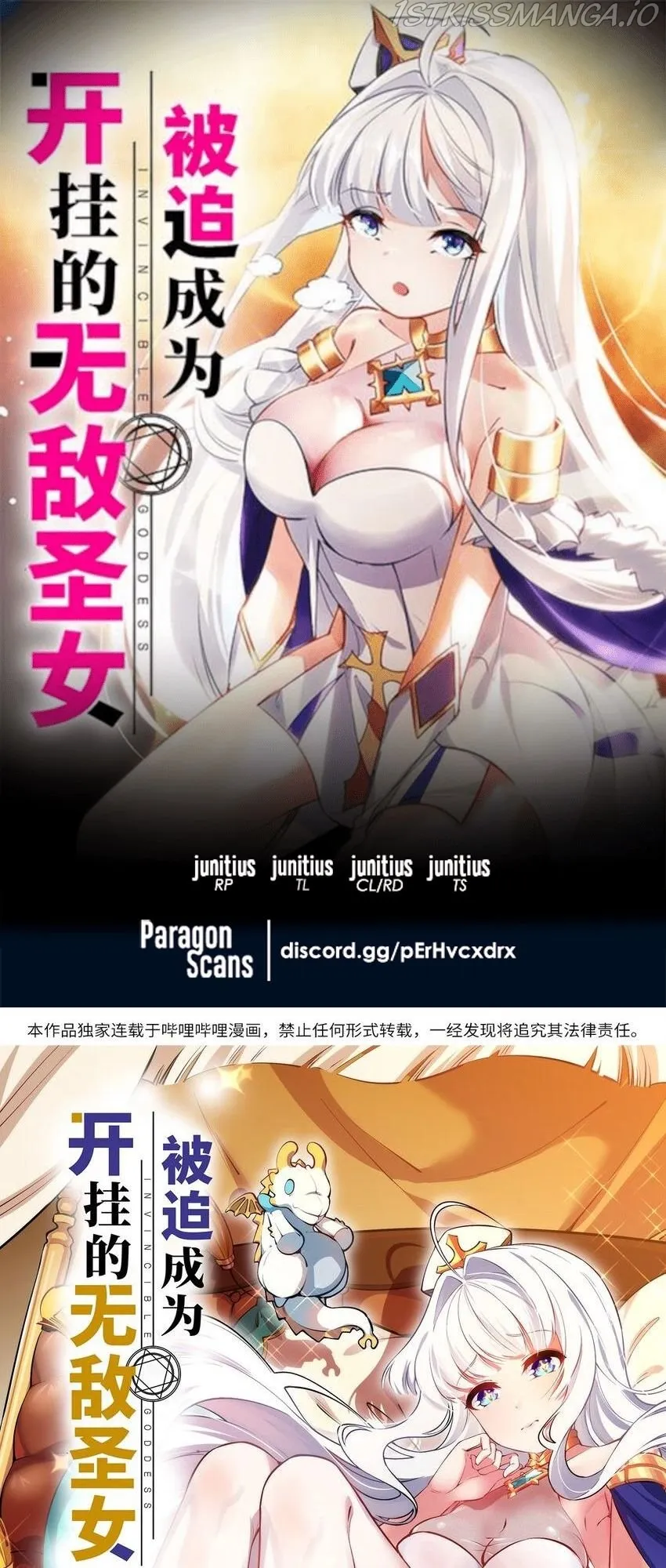 Forced To Become The Unbelievably Invincible Saintess Chapter 18 Online - página 1