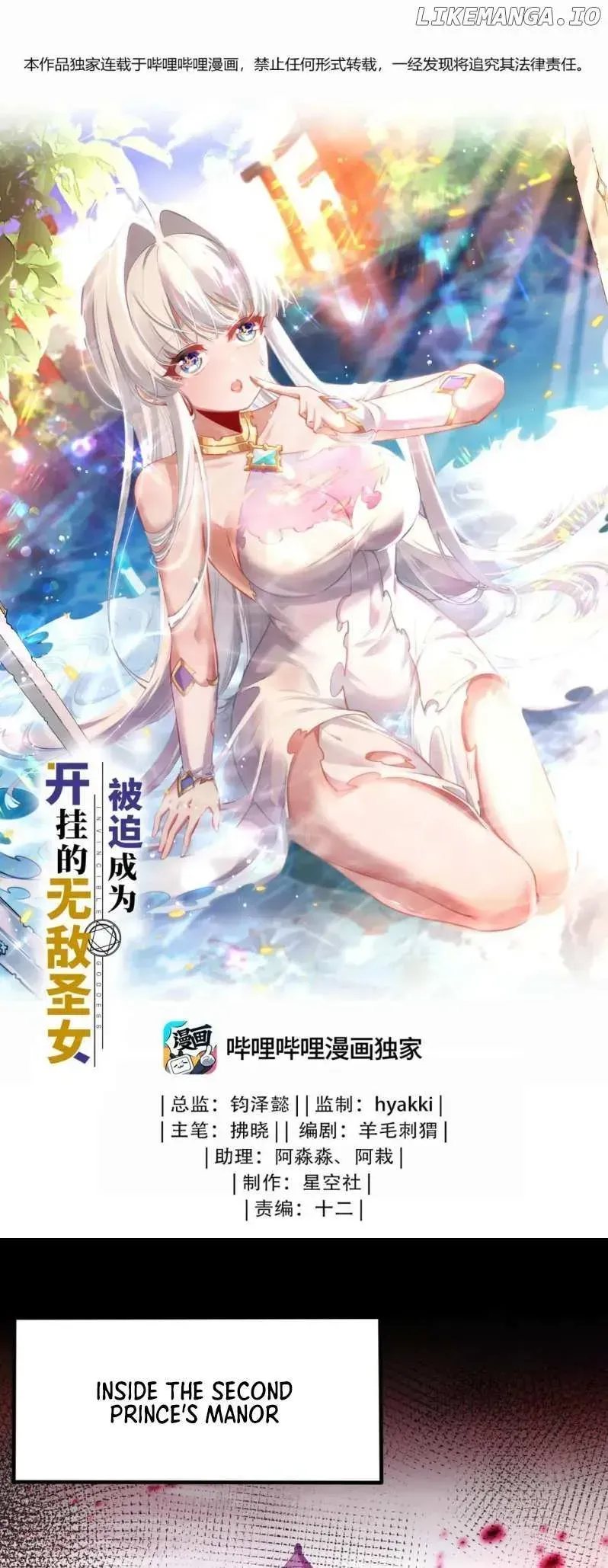 Forced To Become The Unbelievably Invincible Saintess Chapter 49 Online - página 2