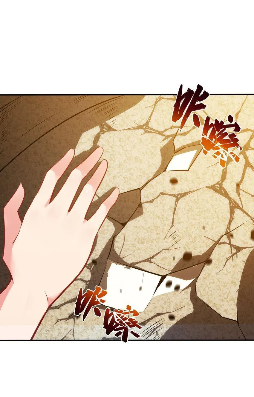 Forced To Become The Unbelievably Invincible Saintess Chapter 5 Online - página 49
