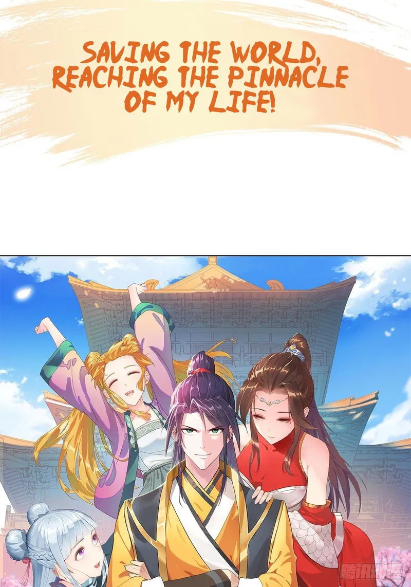 Forced To Become the Villain’s Son-in-law Chapter 0 Online - página 17