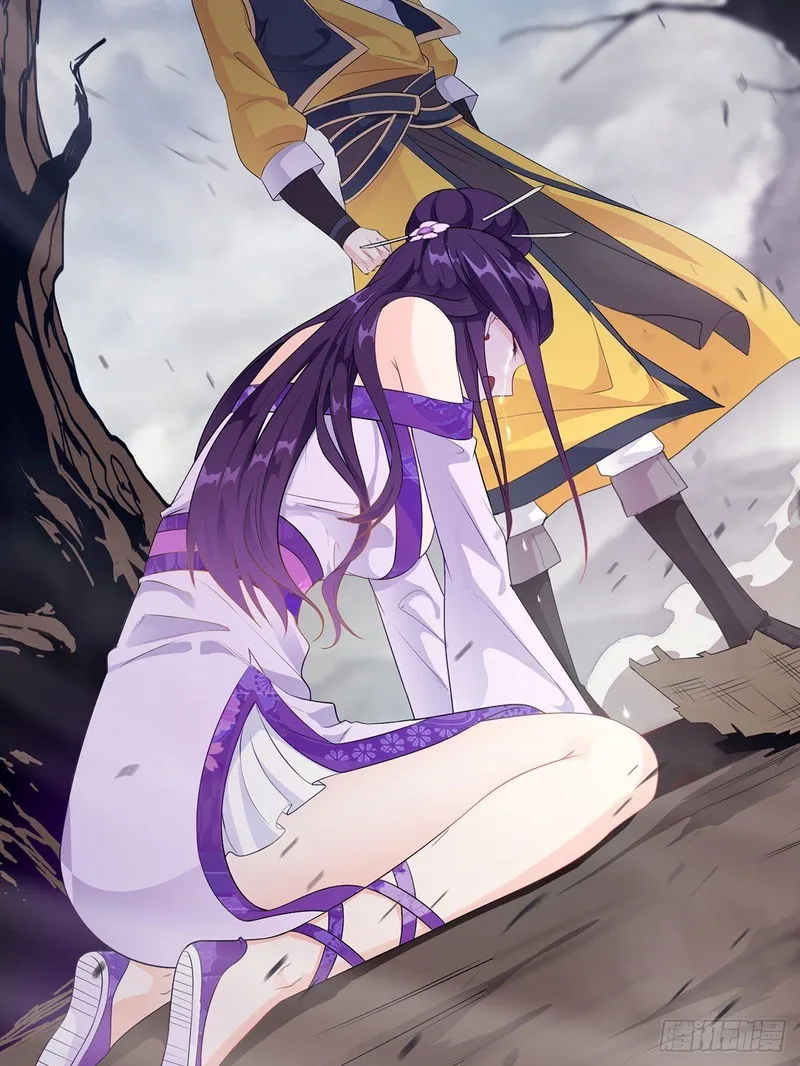 Forced To Become the Villain’s Son-in-law Chapter 15 Online - página 17