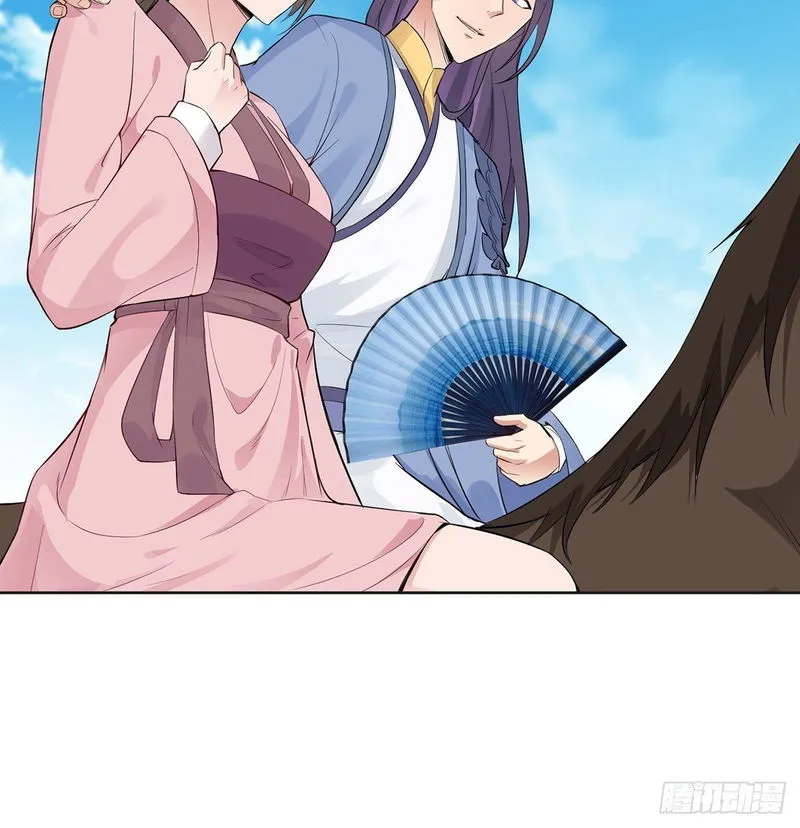 Forced To Become the Villain’s Son-in-law Chapter 16 Online - página 26