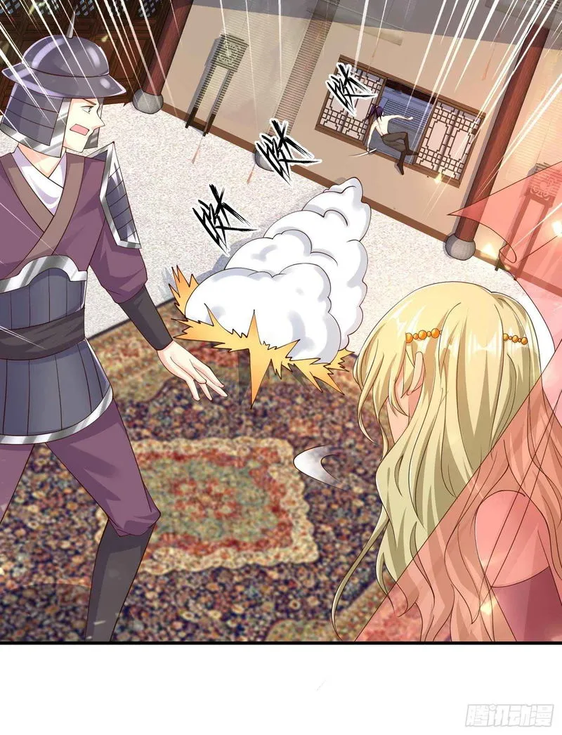 Forced To Become the Villain’s Son-in-law Chapter 198 Online - página 34