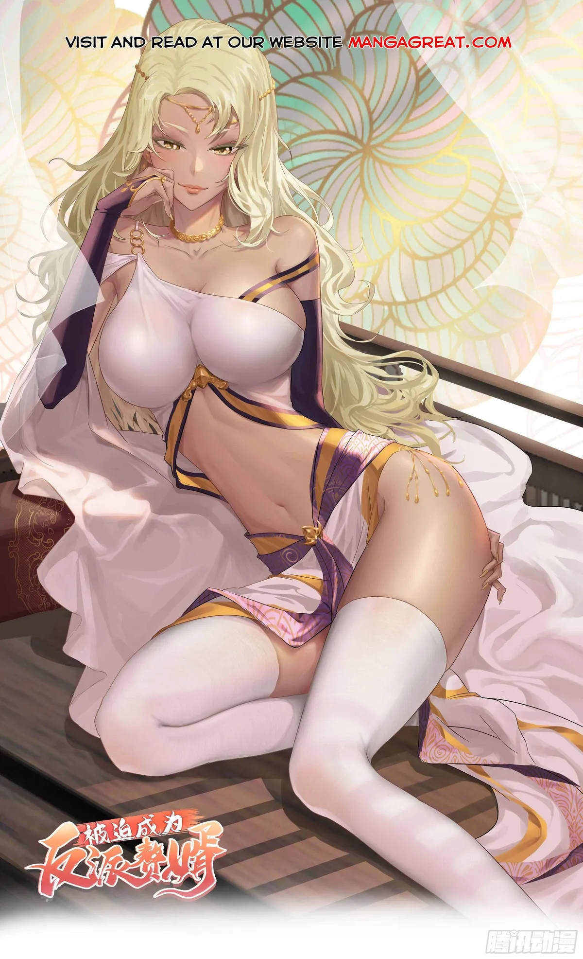 Forced To Become the Villain’s Son-in-law Chapter 208 Online - página 1