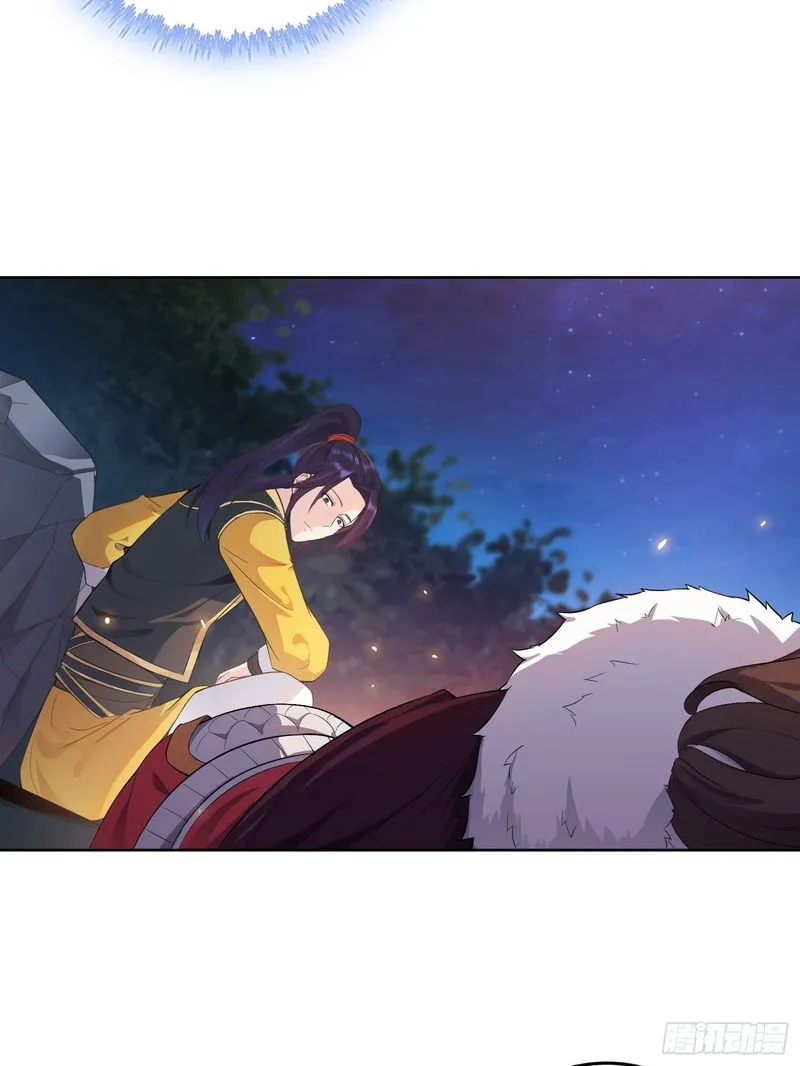 Forced To Become the Villain’s Son-in-law Chapter 21 Online - página 10