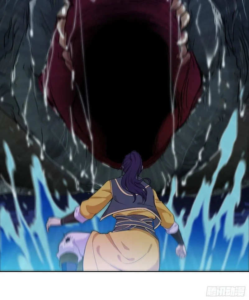 Forced To Become the Villain’s Son-in-law Chapter 21 Online - página 30