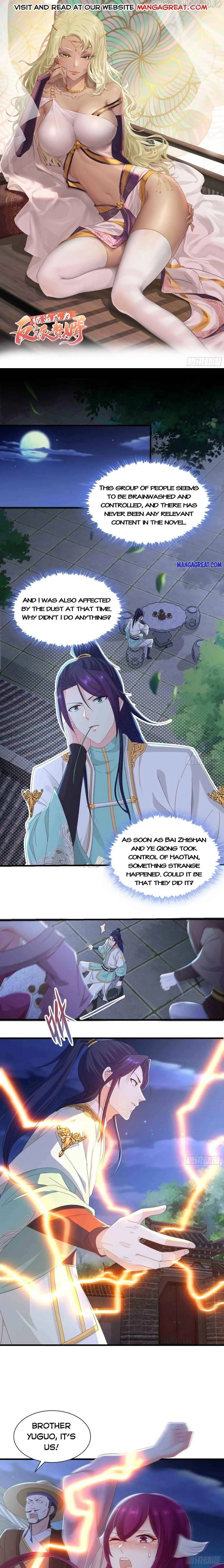 Forced To Become the Villain’s Son-in-law Chapter 217 Online - página 1