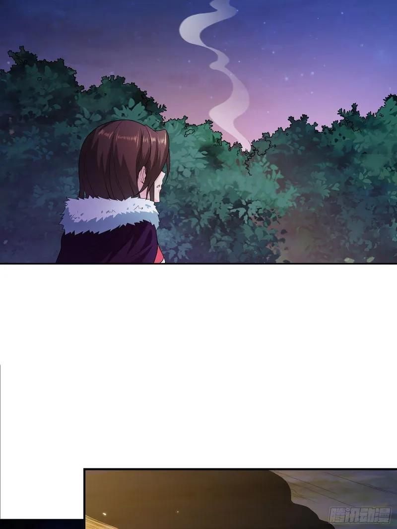 Forced To Become the Villain’s Son-in-law Chapter 22 Online - página 6