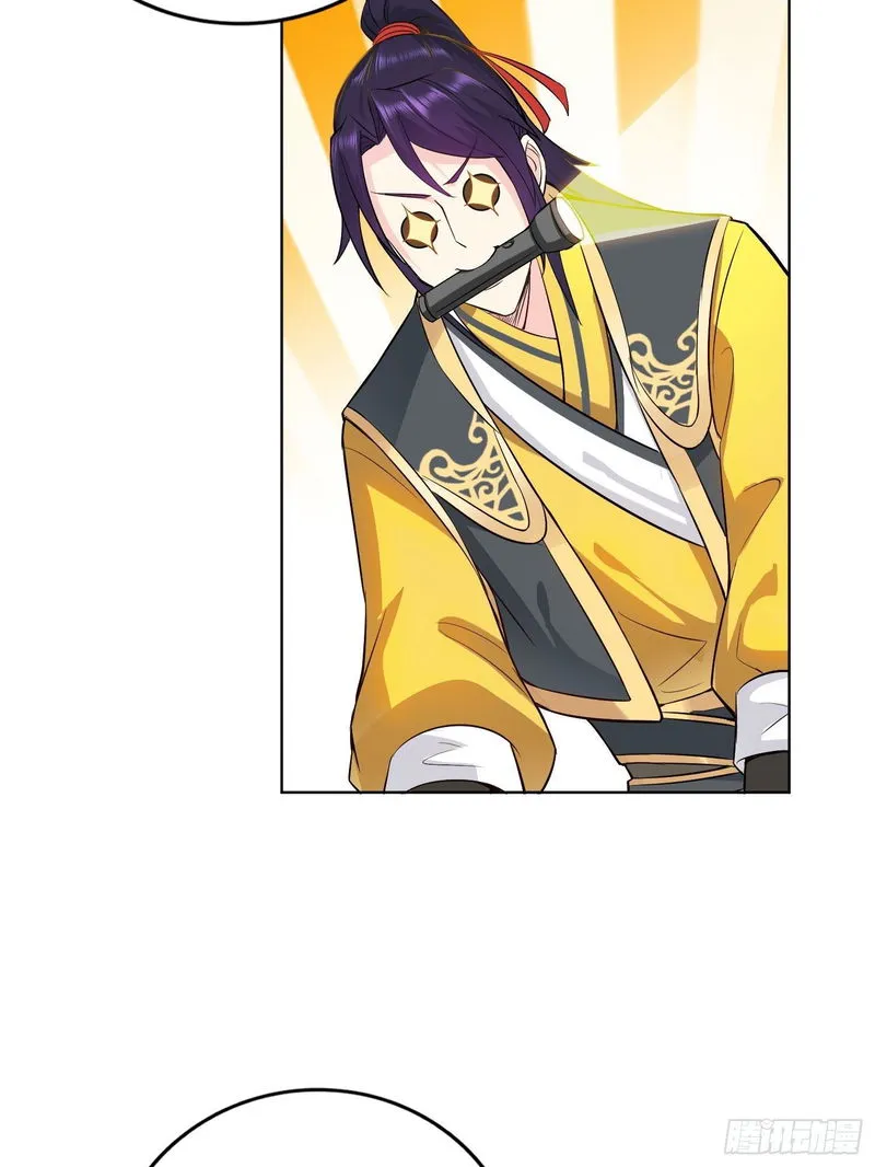 Forced To Become the Villain’s Son-in-law Chapter 22 Online - página 32