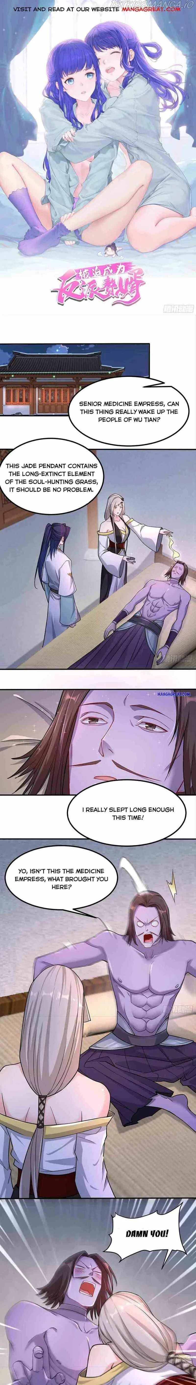 Forced To Become the Villain’s Son-in-law Chapter 226 Online - página 1