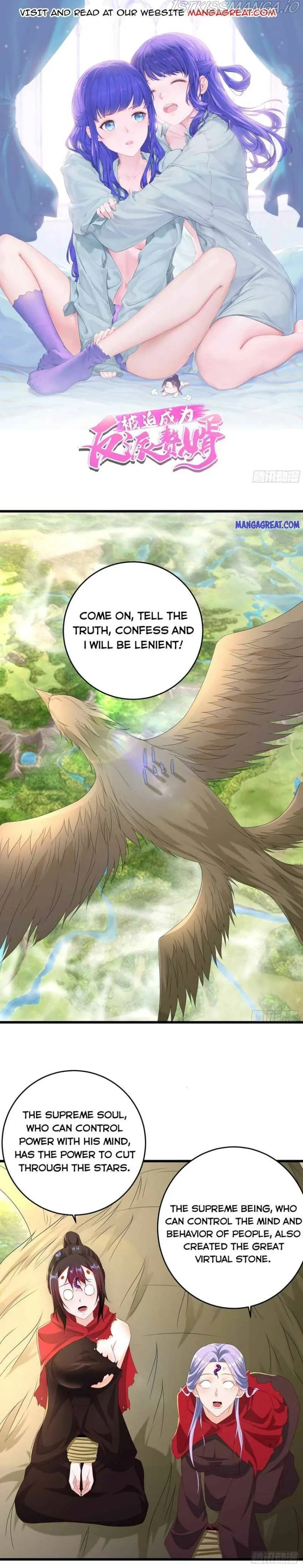 Forced To Become the Villain’s Son-in-law Chapter 233 Online - página 1