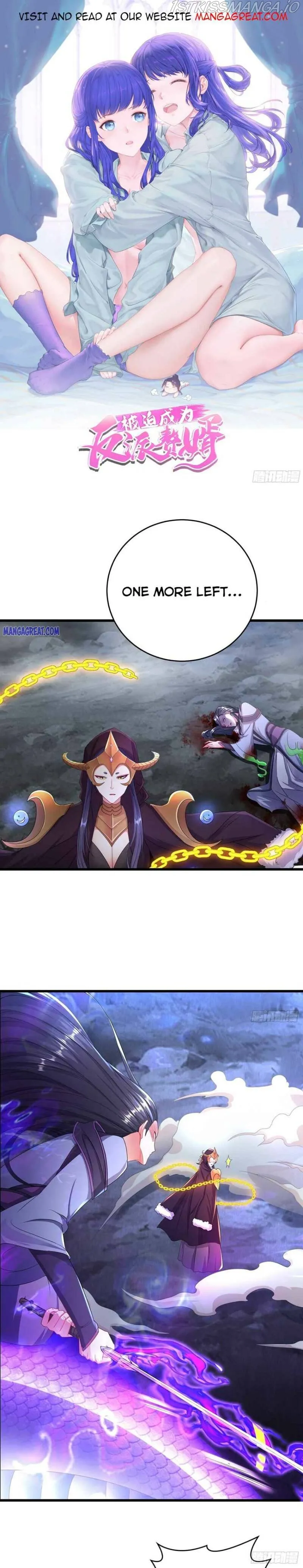 Forced To Become the Villain’s Son-in-law Chapter 242 Online - página 1