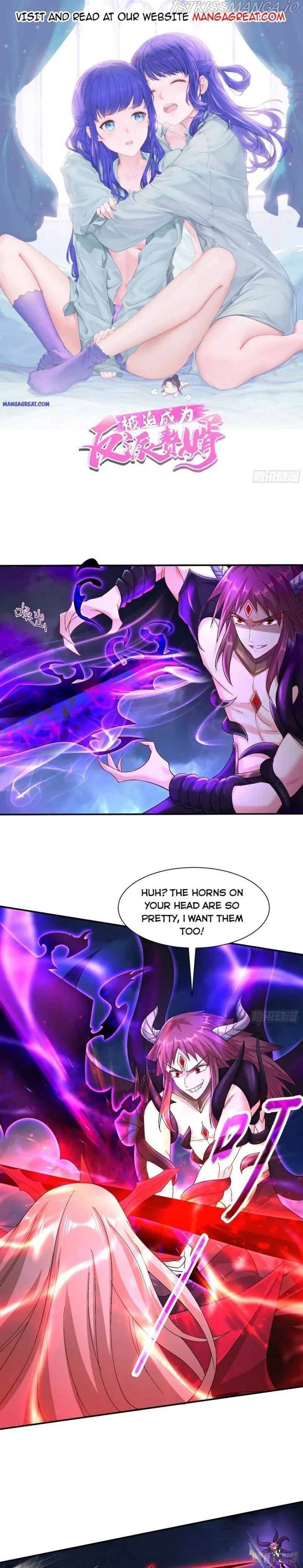 Forced To Become the Villain’s Son-in-law Chapter 249 Online - página 1