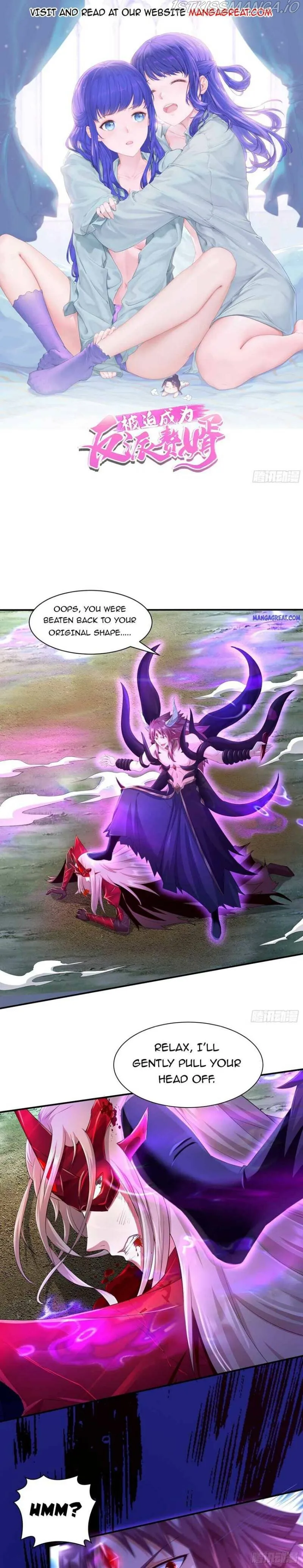 Forced To Become the Villain’s Son-in-law Chapter 250 Online - página 1