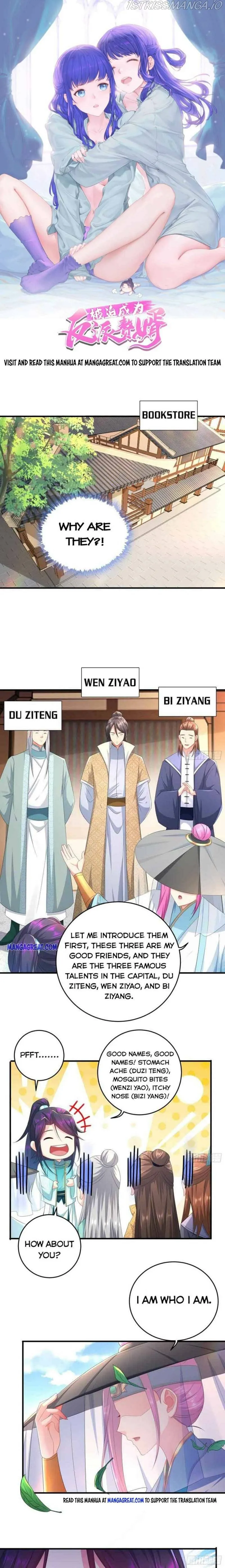 Forced To Become the Villain’s Son-in-law Chapter 277 Online - página 1