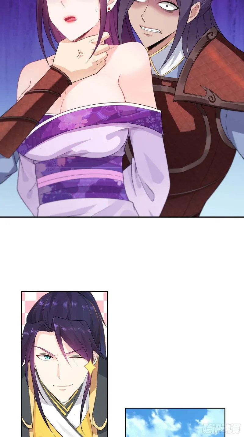 Forced To Become the Villain’s Son-in-law Chapter 28 Online - página 5